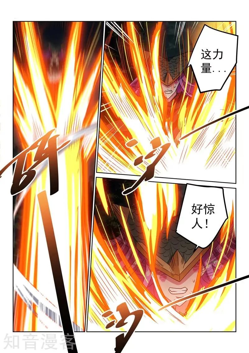 第122话 拜将令之力