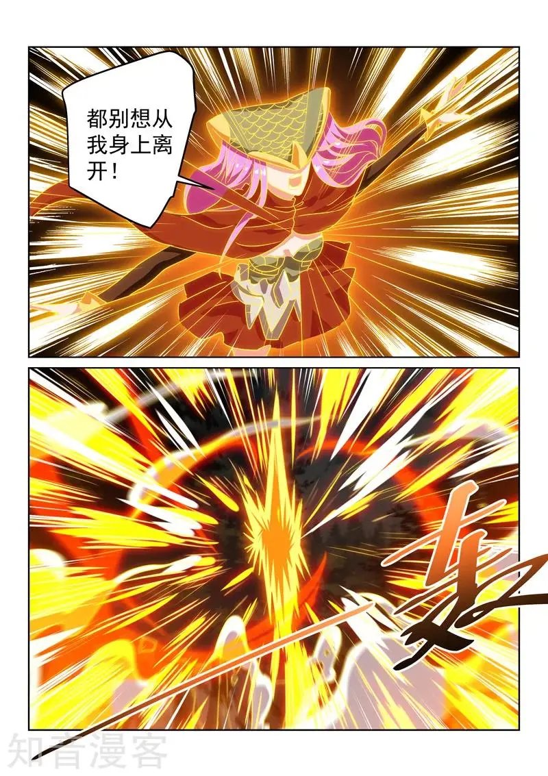 第123话 意志苏醒