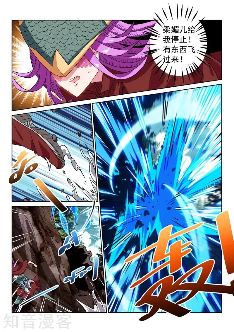 第127话 找到你了