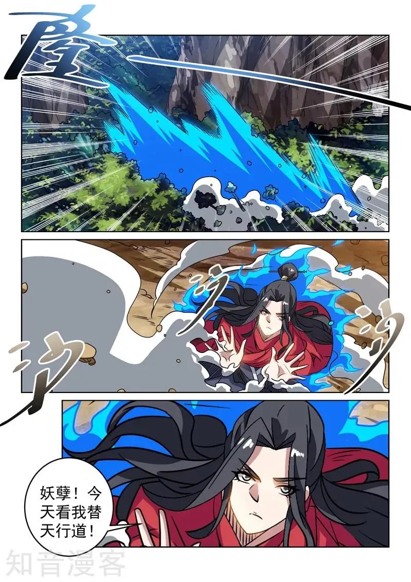 第128话 最后的报恩