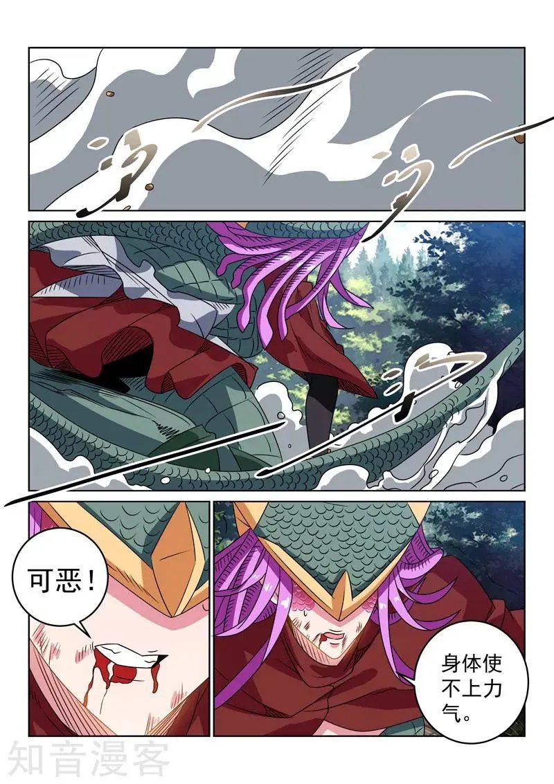 第128话 最后的报恩