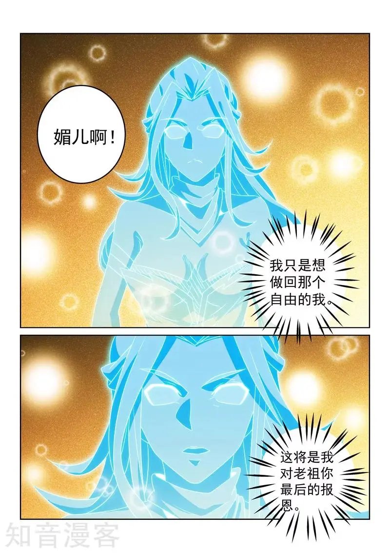 第128话 最后的报恩
