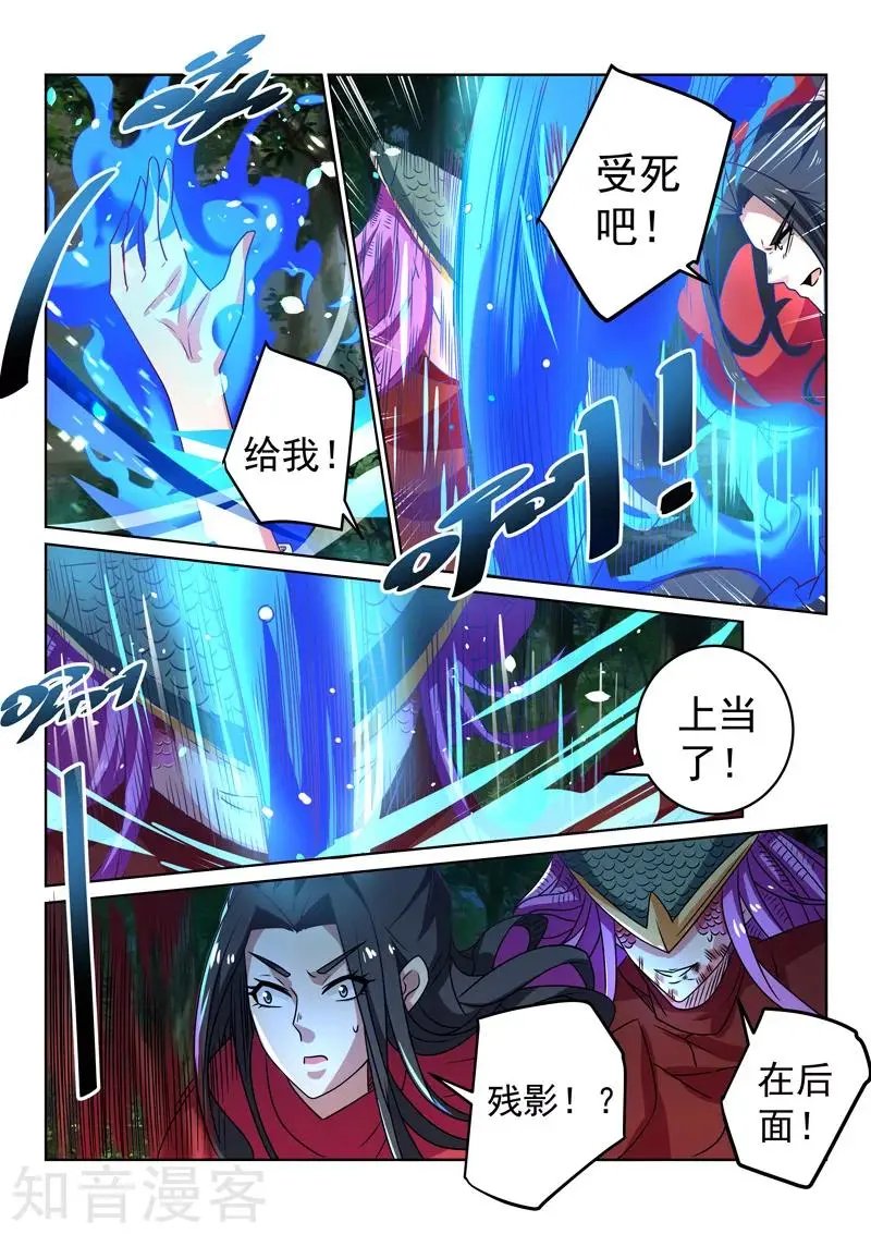 第128话 最后的报恩