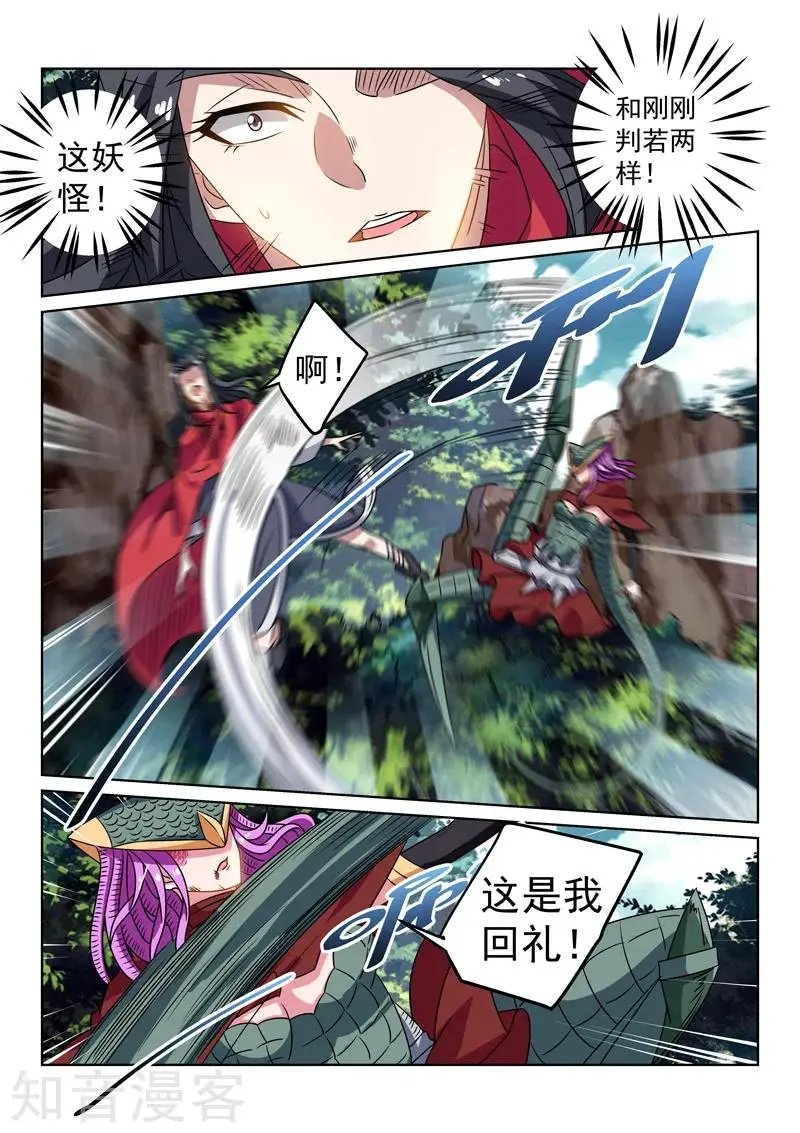 第128话 最后的报恩