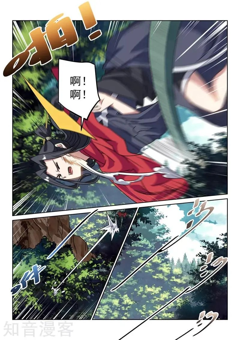 第128话 最后的报恩