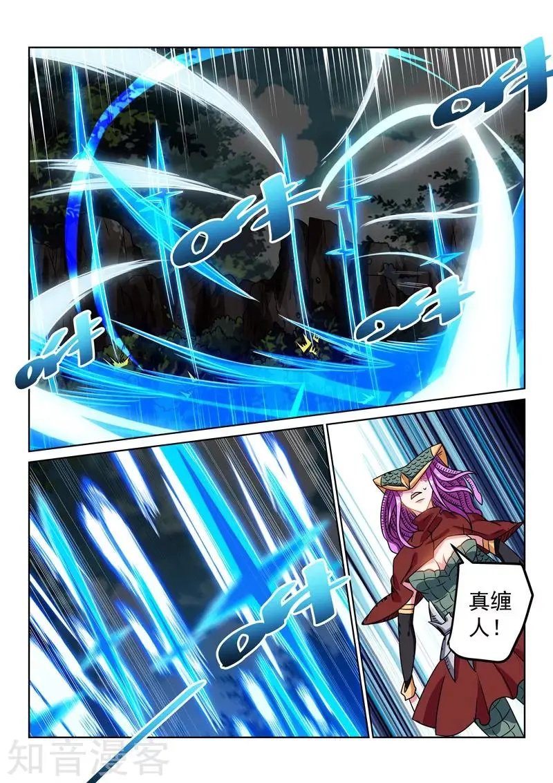 第129话 赎罪