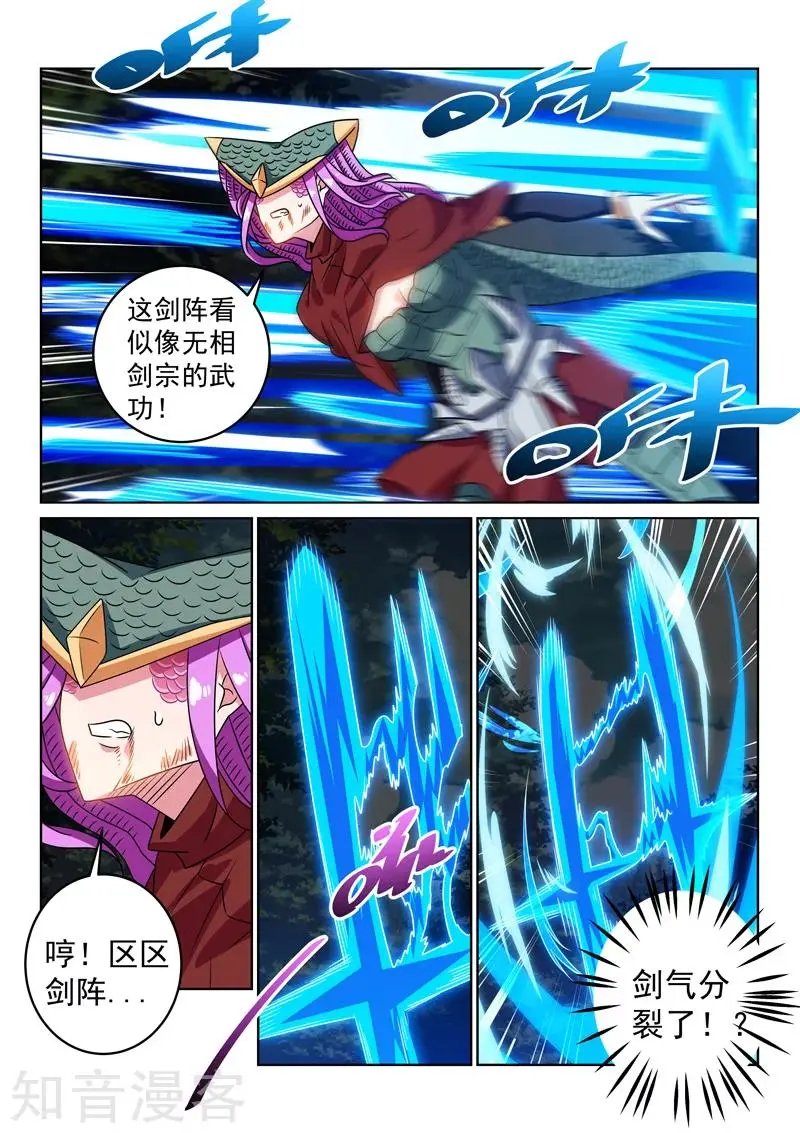 第129话 赎罪