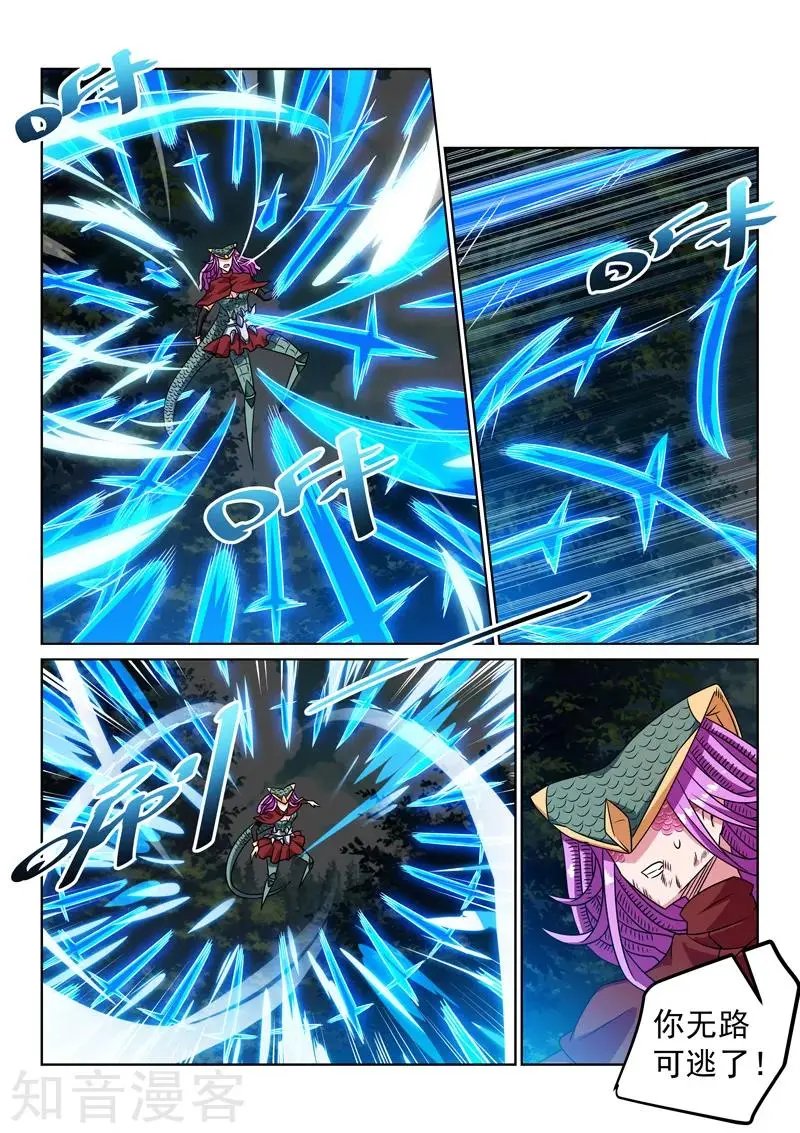 第129话 赎罪
