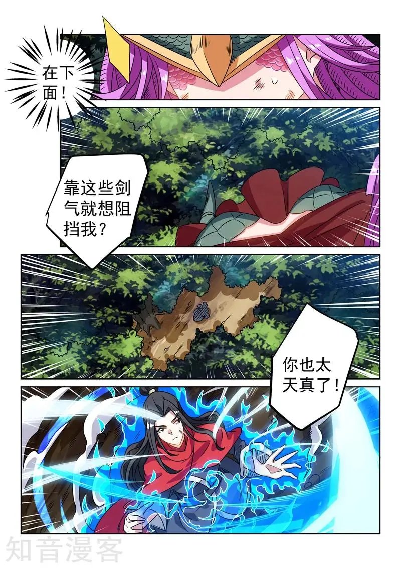 第129话 赎罪