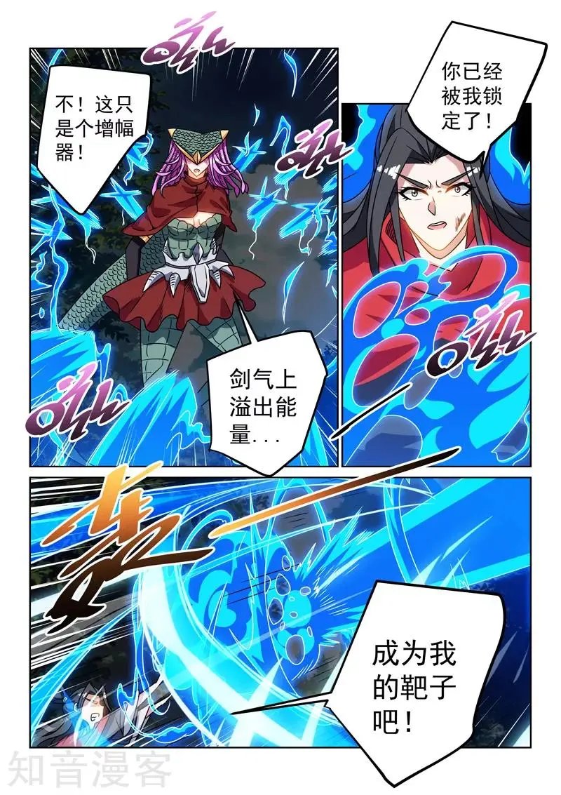 第129话 赎罪