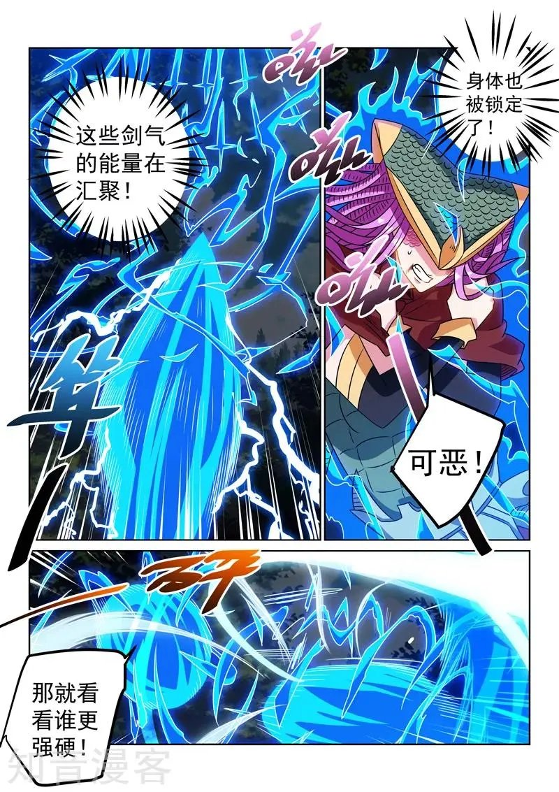 第129话 赎罪