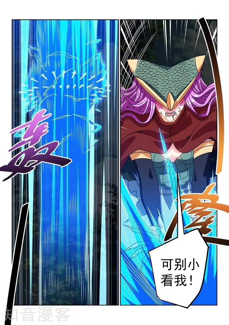 第129话 赎罪