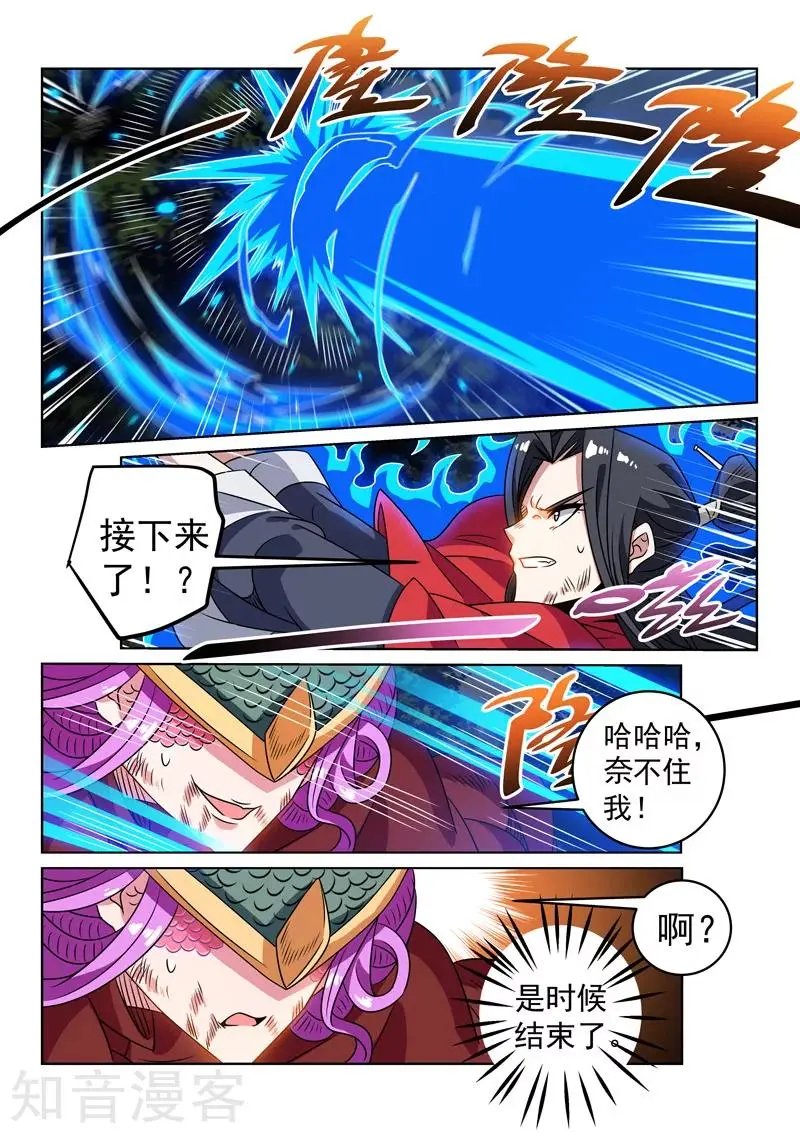 第129话 赎罪