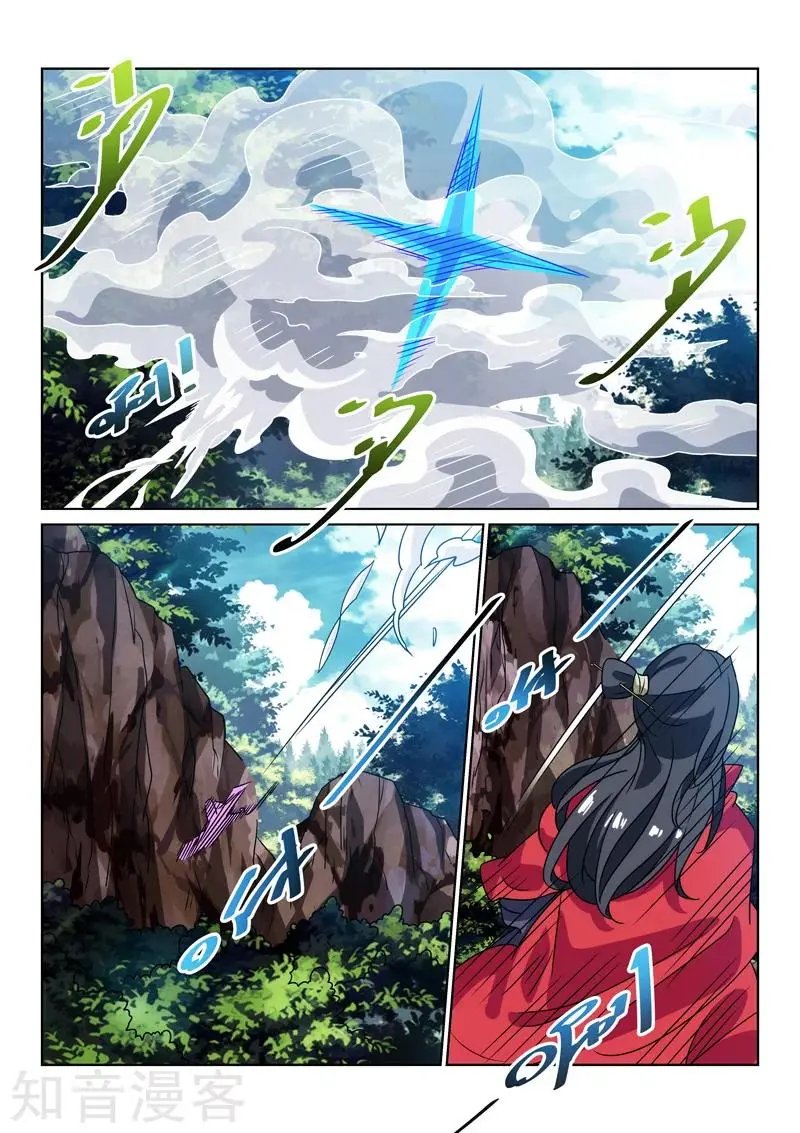 第130话 正邪不两立