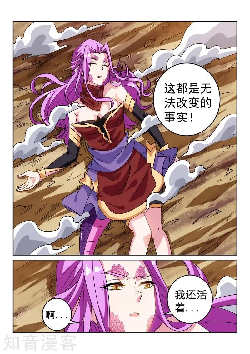 第130话 正邪不两立