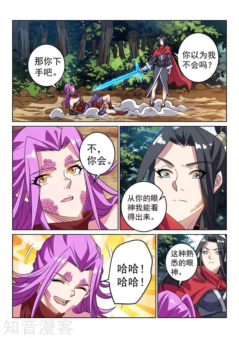 第130话 正邪不两立