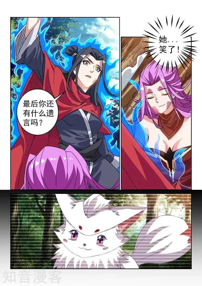 第130话 正邪不两立
