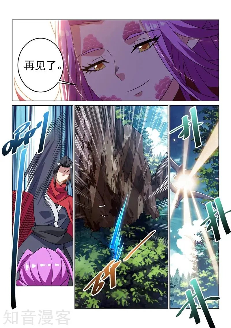 第130话 正邪不两立