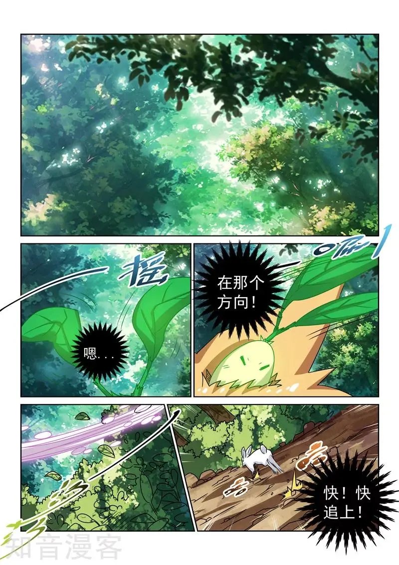 第131话 路上