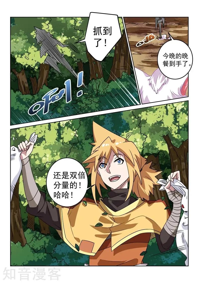 第131话 路上