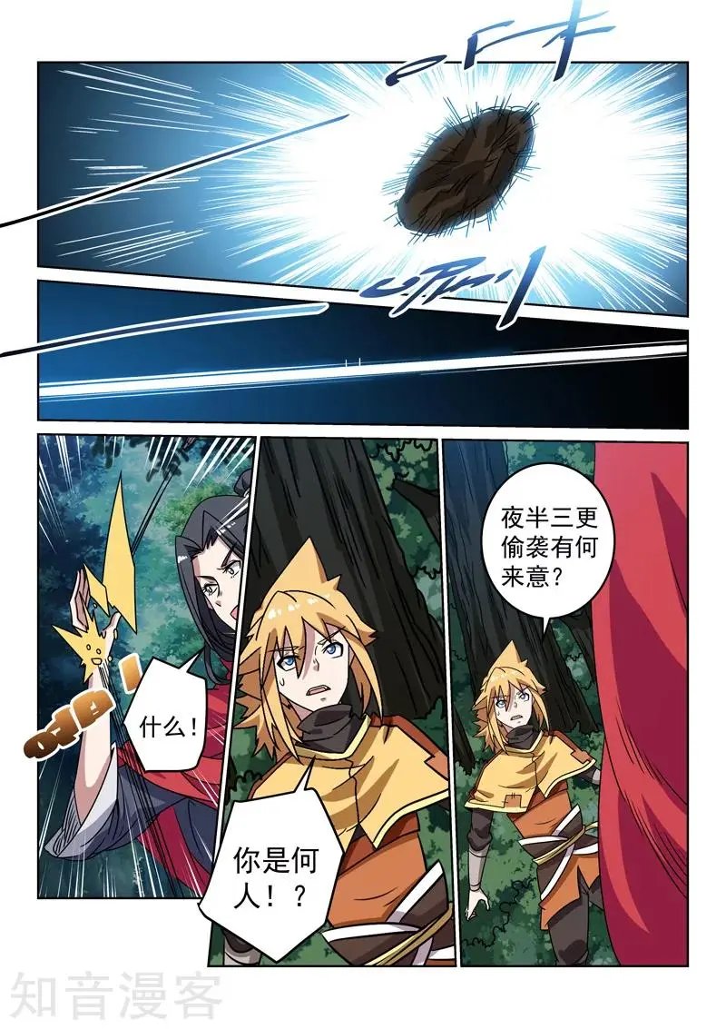 第132话 自甘堕落？