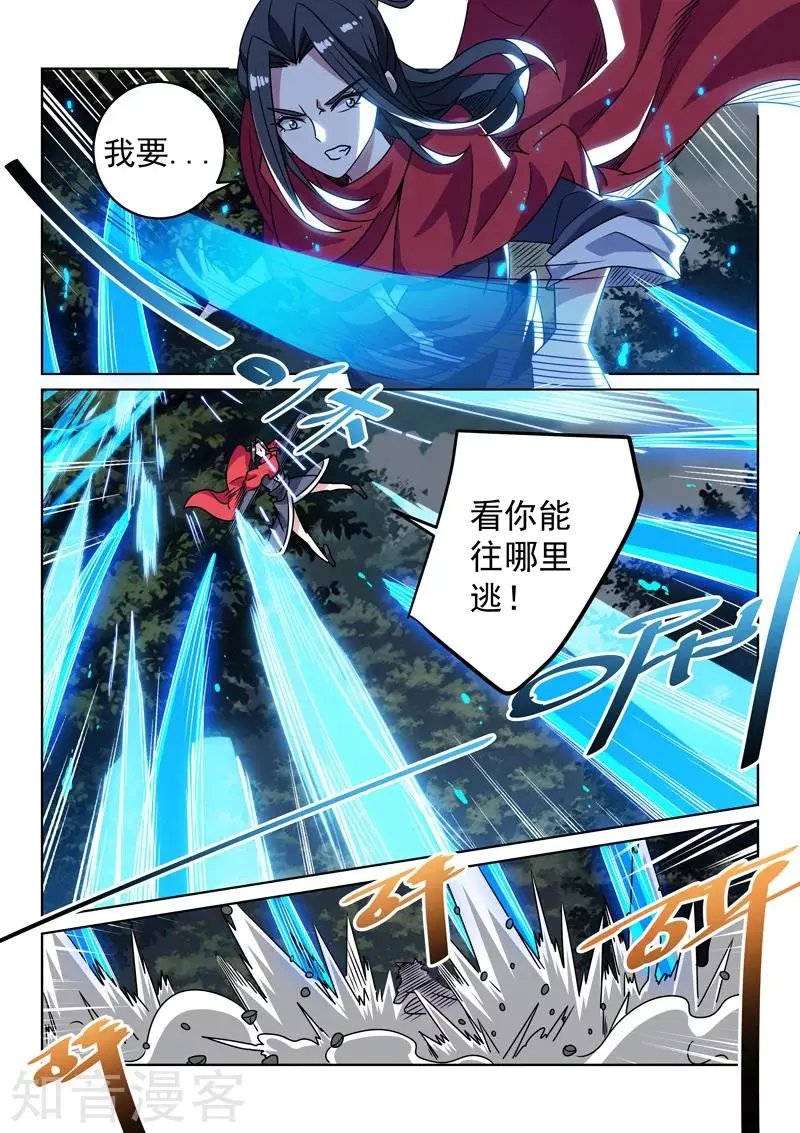 第133话 妖物的武功