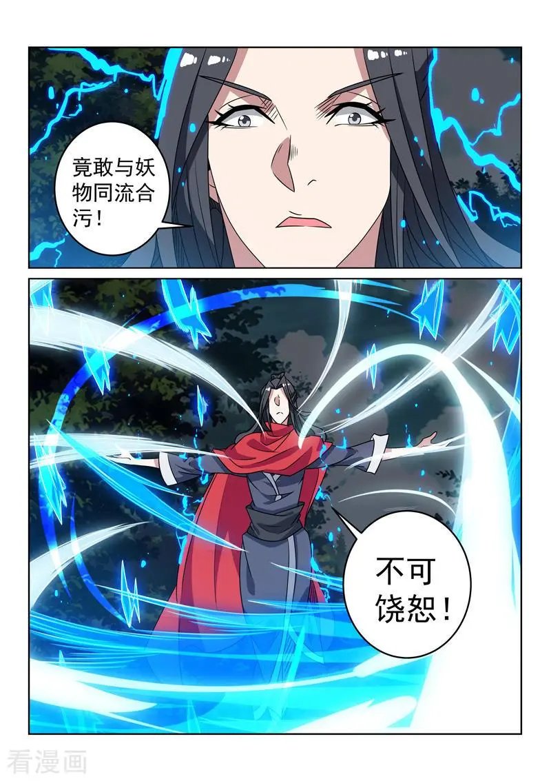 第134话 黄雀在后