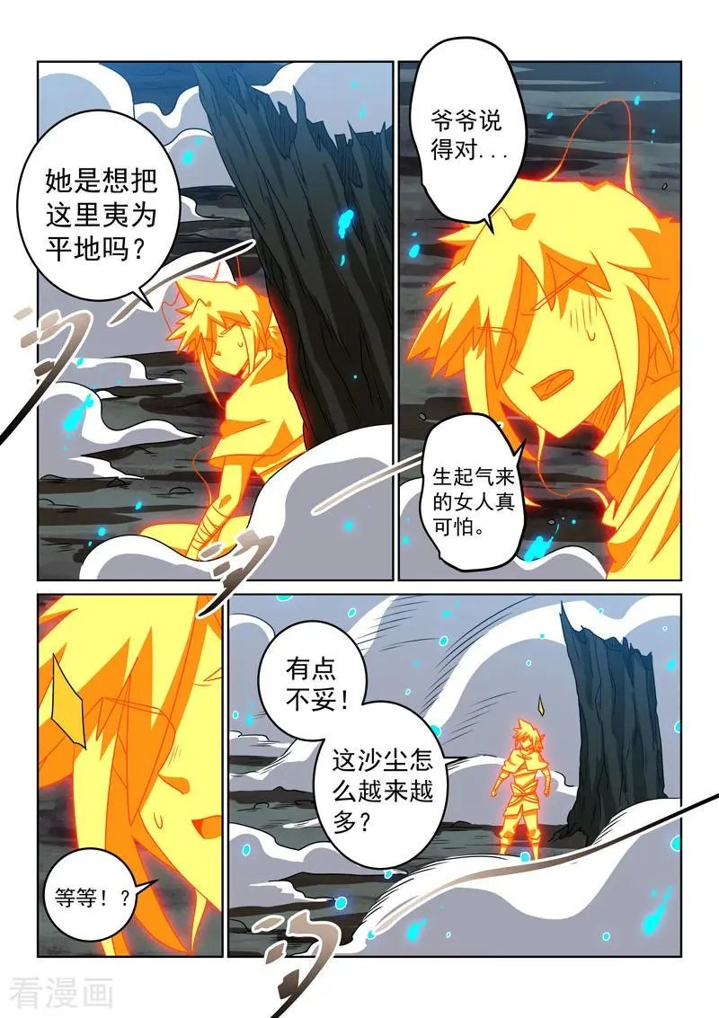 第134话 黄雀在后