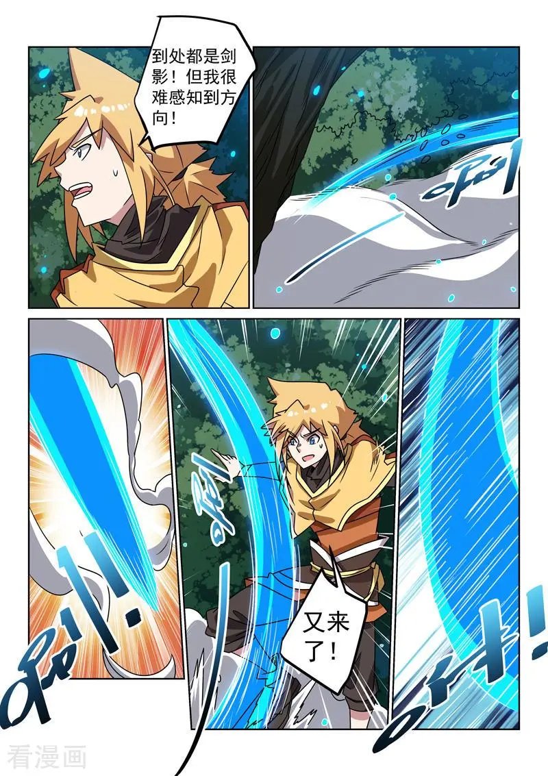 第134话 黄雀在后