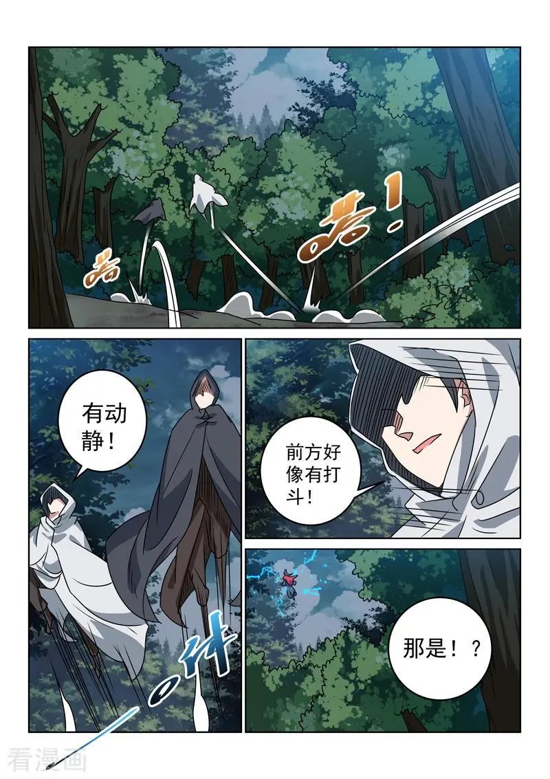 第134话 黄雀在后