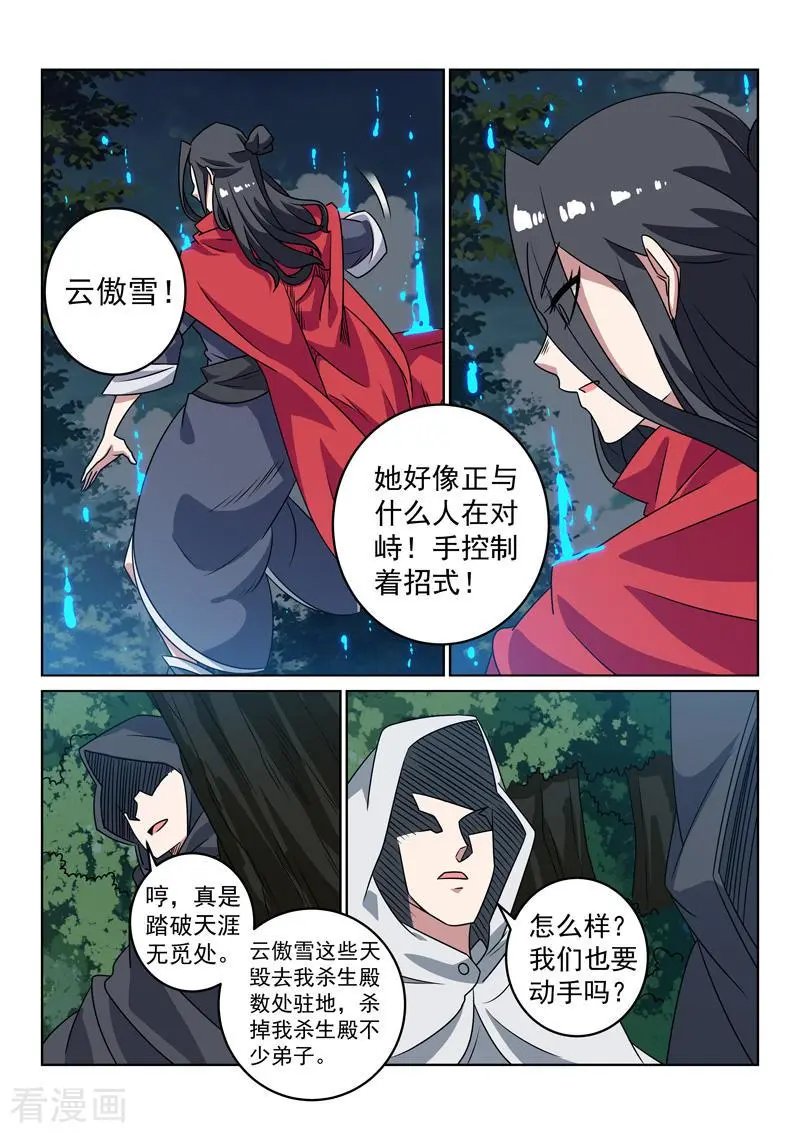 第134话 黄雀在后
