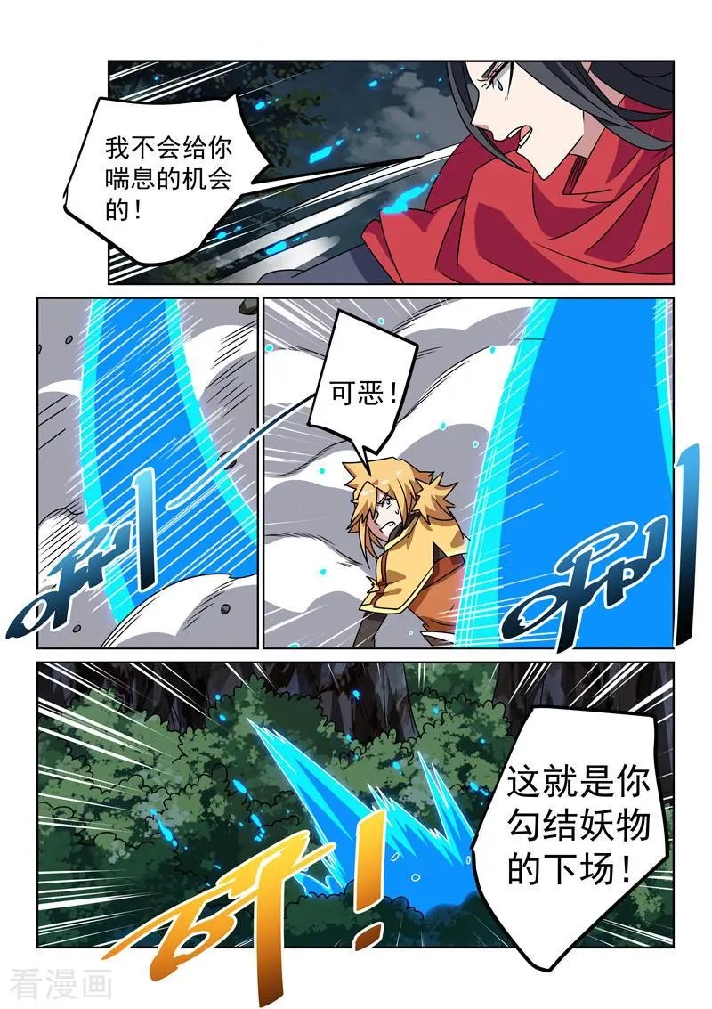 第134话 黄雀在后