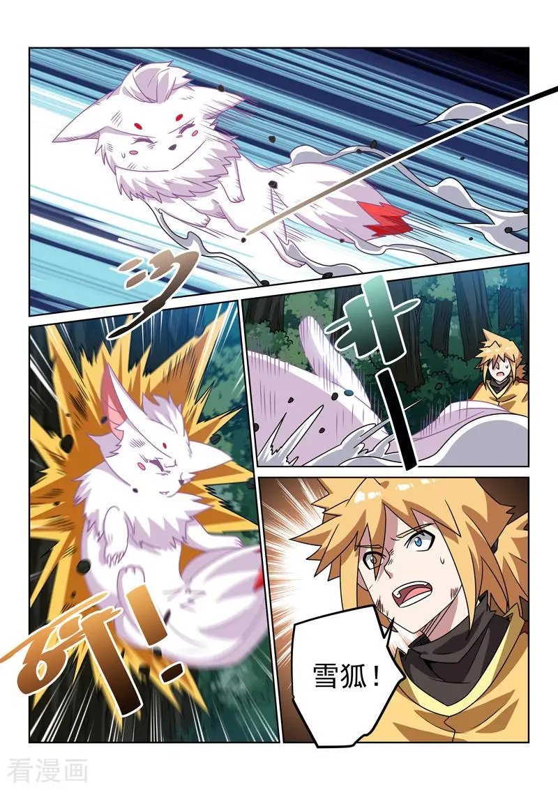 第135话 偷袭