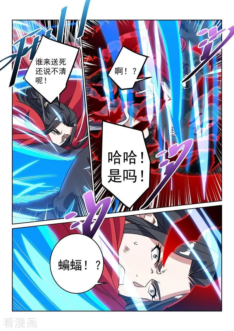 第136话 鬼丧棒