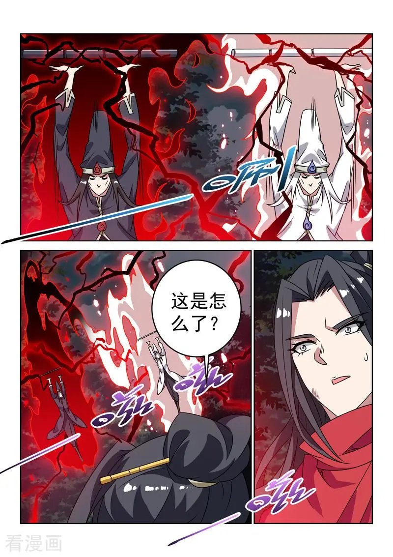 第136话 鬼丧棒
