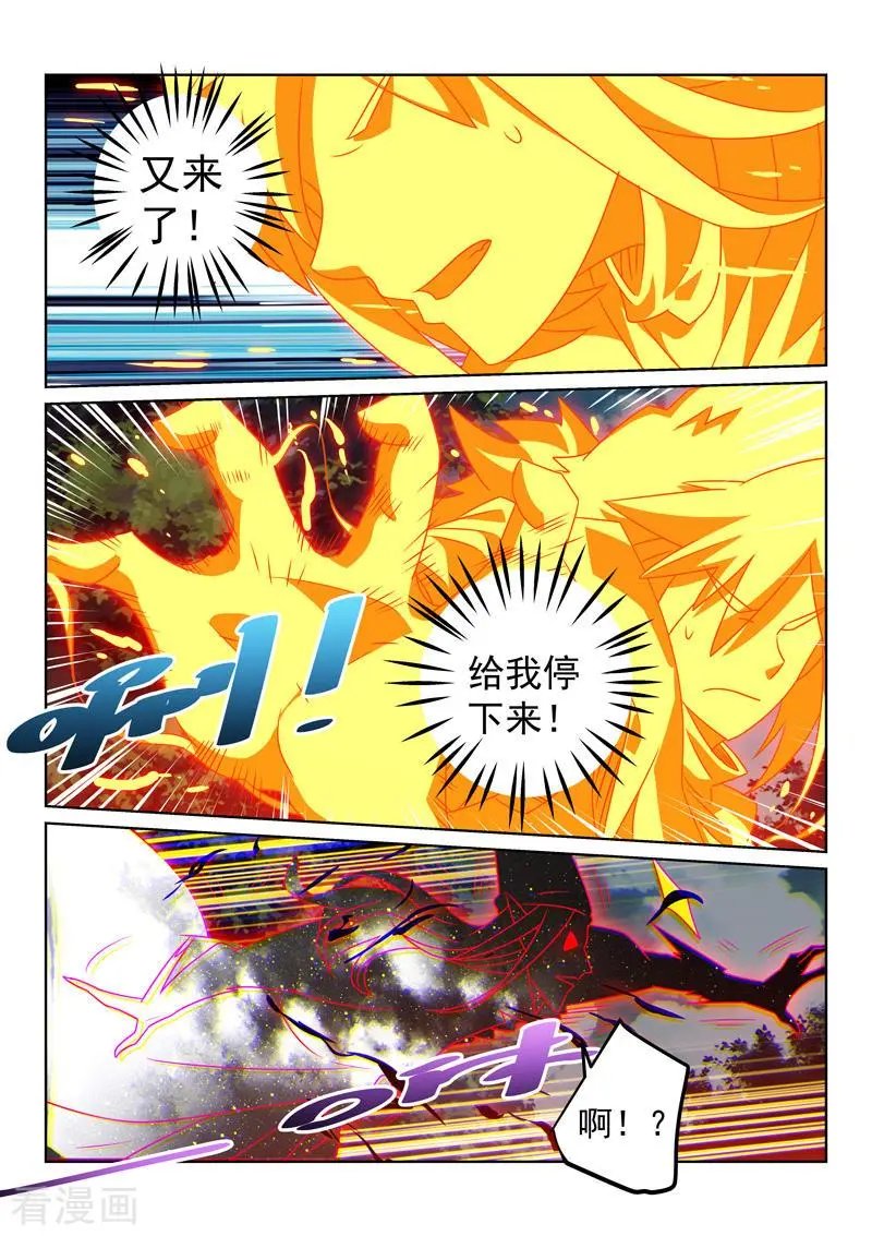 第139话 破阵