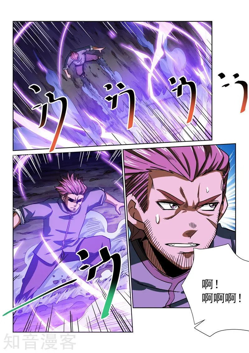 第14话 鬼仙派