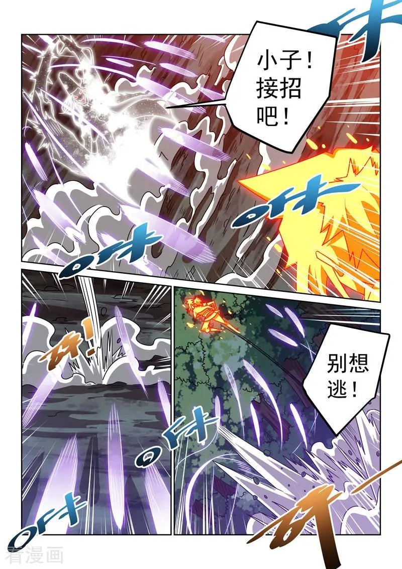 第140话 被追击