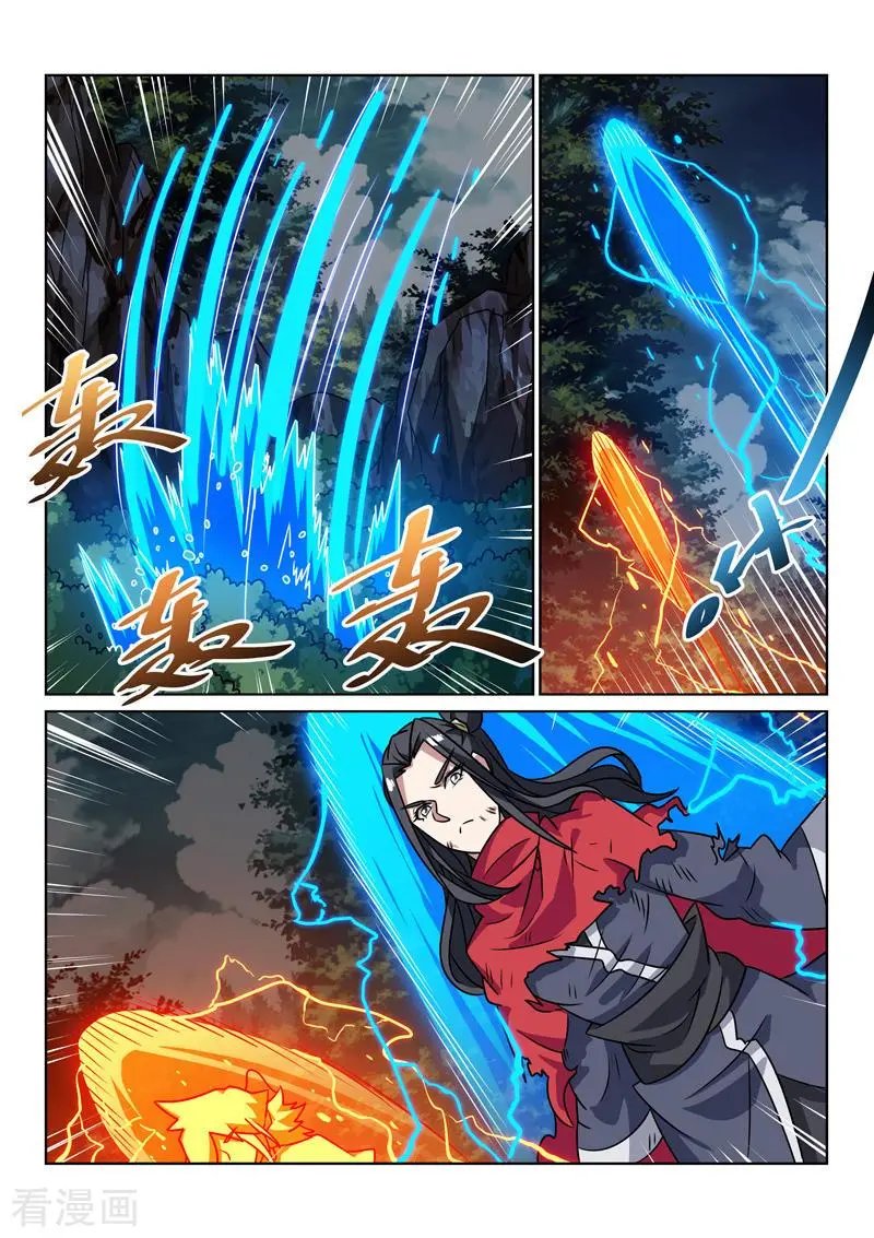 第141话 阵法破了