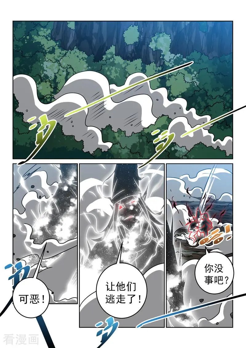 第142话 逃亡