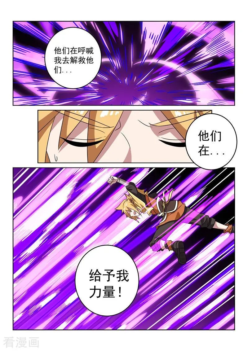 第144话 新形态