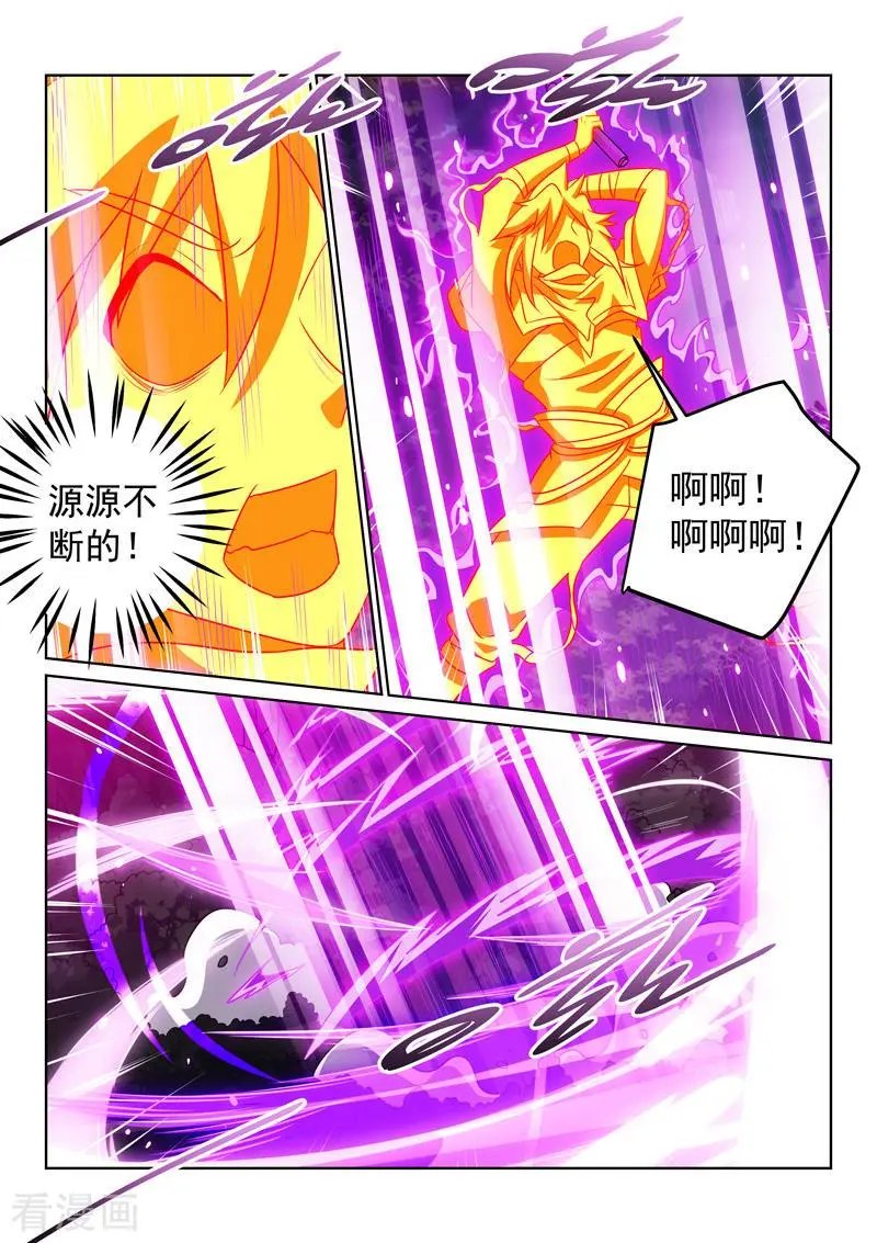 第144话 新形态