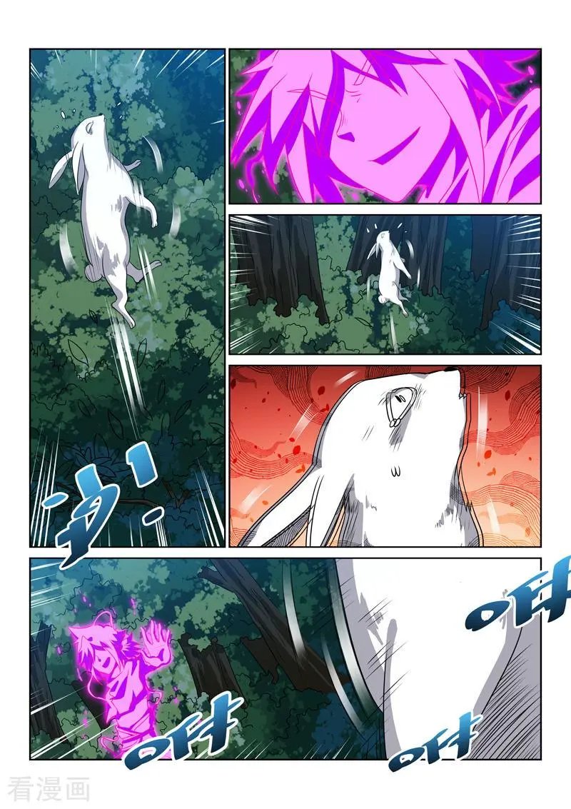 第144话 新形态
