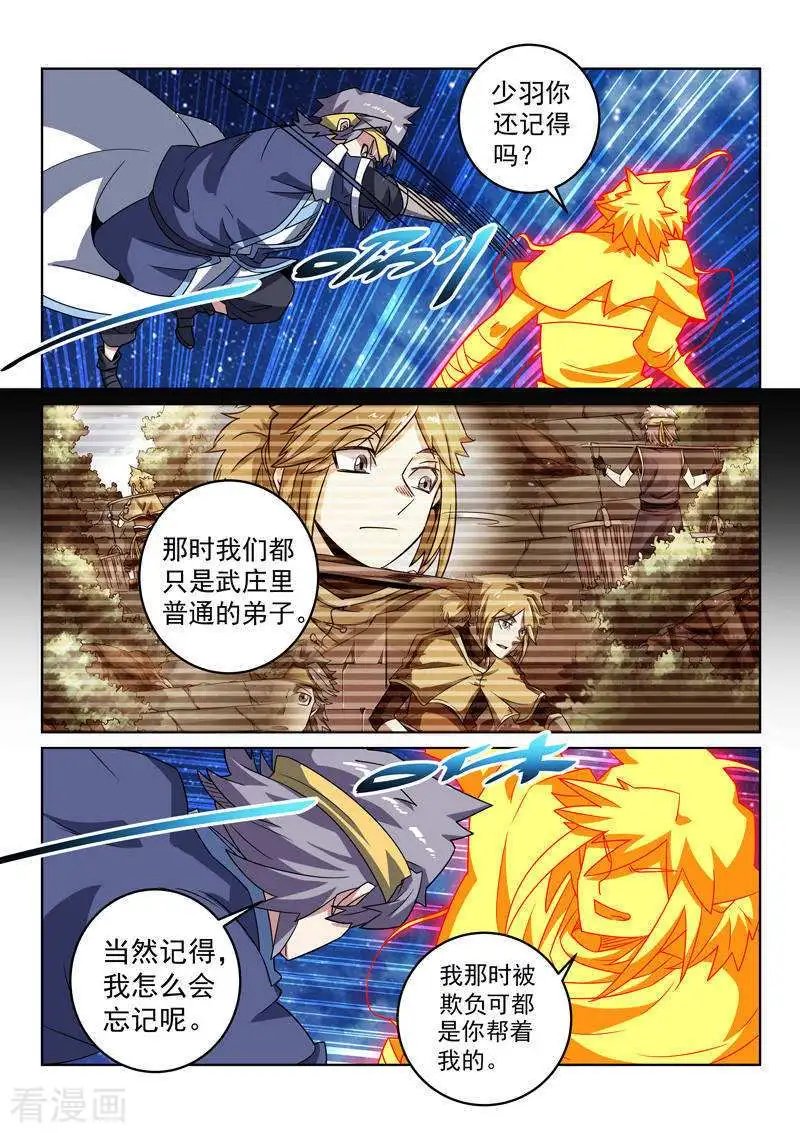 第1季最终话 未来可期
