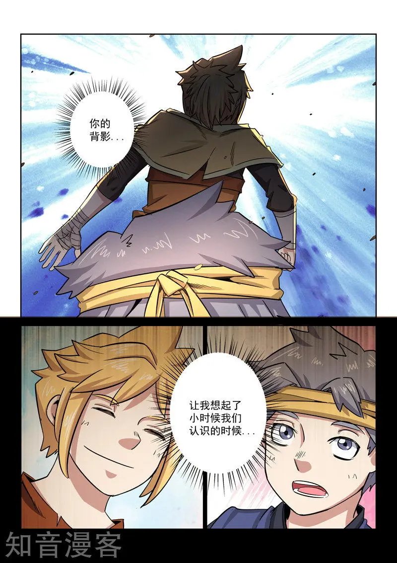 第19话 兄弟齐心