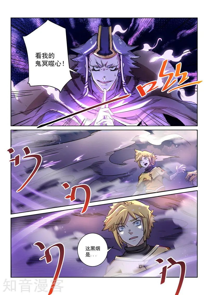 第19话 兄弟齐心