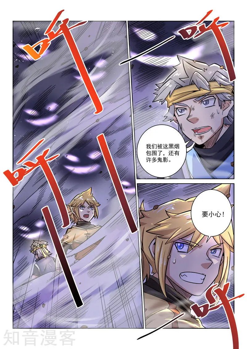 第19话 兄弟齐心