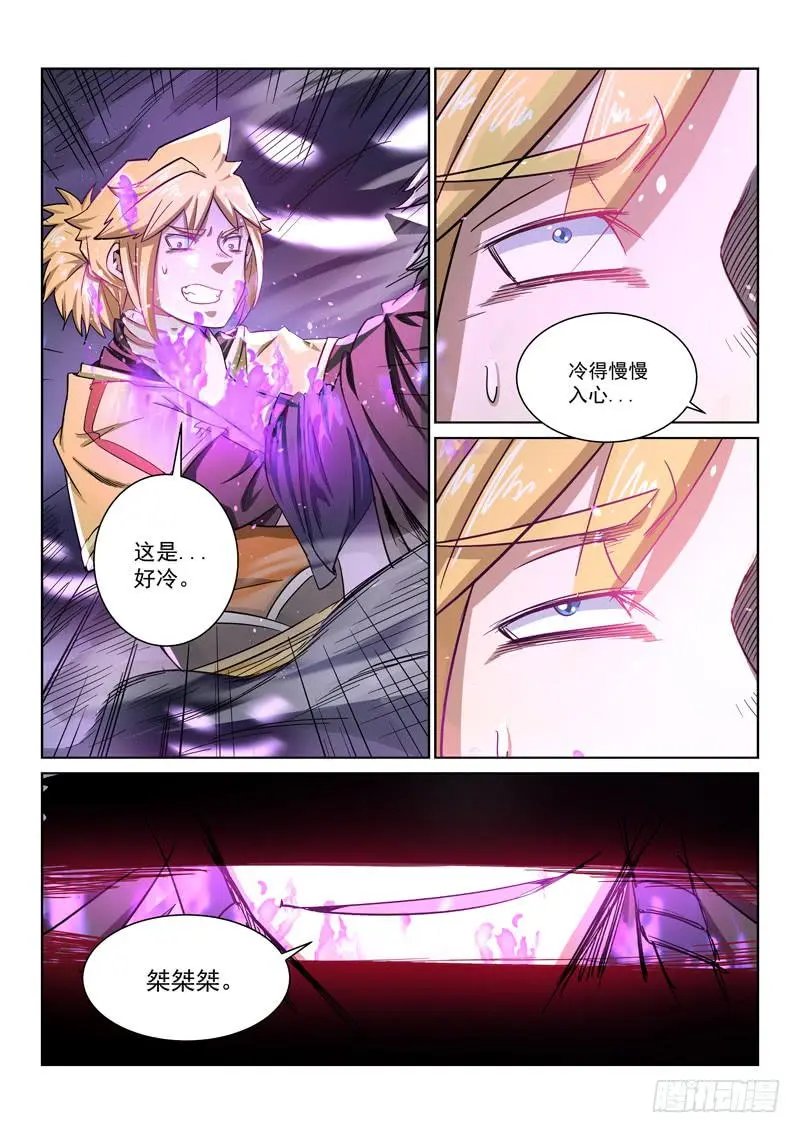 第20话 生死危机