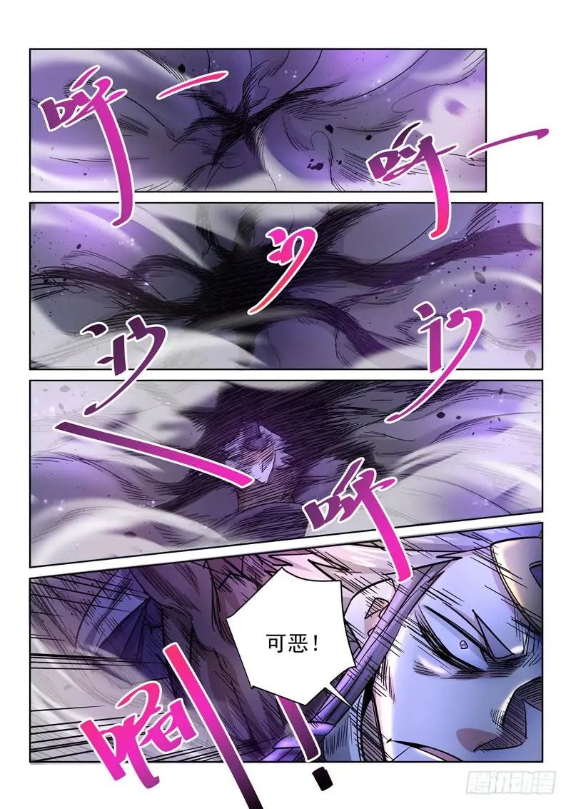 第20话 生死危机