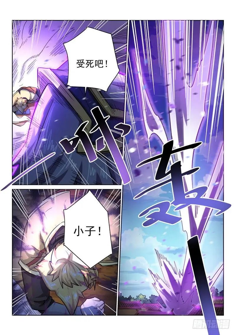 第20话 生死危机